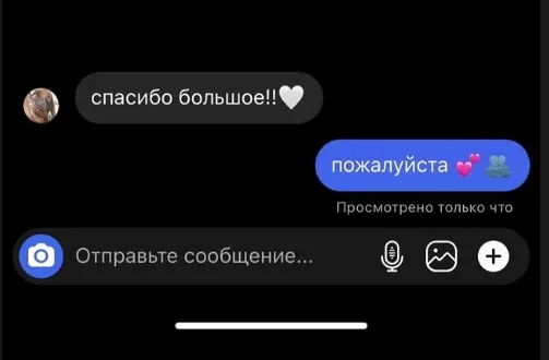 Скрин отзыва из Instagram
